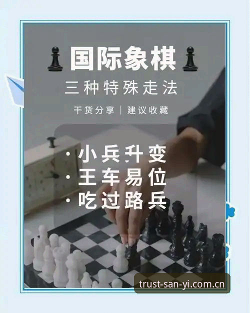 揭秘皇家社会引援背后的关键棋子：迪奥戈·莱特为何成为三亿体育用户热议焦点？