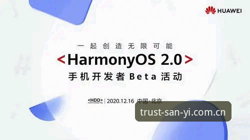 三亿体育下载v2.0.2深度评测：新手入门全流程体验报告