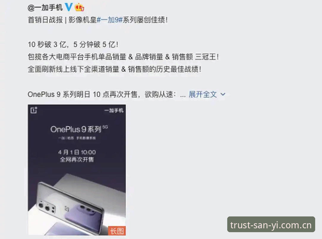 三亿体育官方网站 vs 三亿体育APP安卓：下载教程与官方渠道全面对比