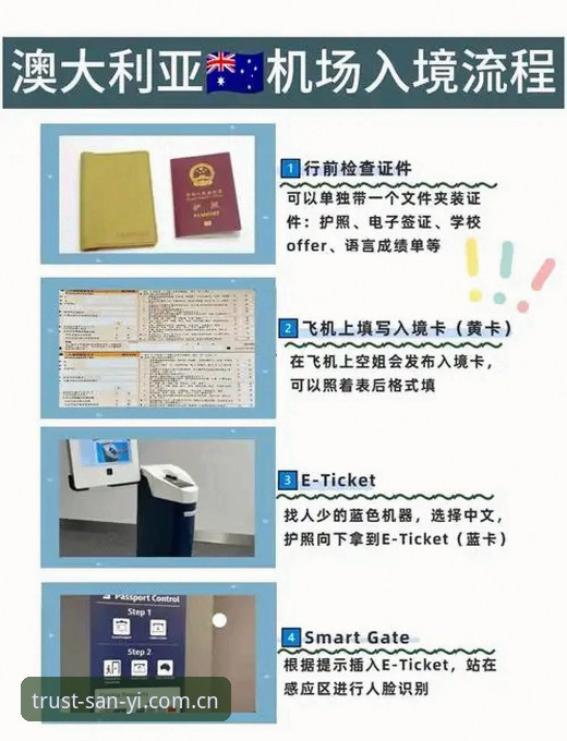 三亿体育APP官方版教程深度解析：从下载到实战的全流程指南