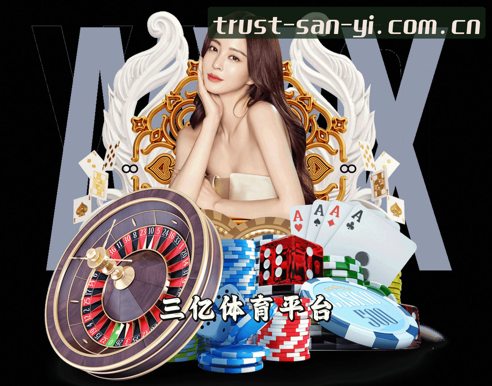 关于我们